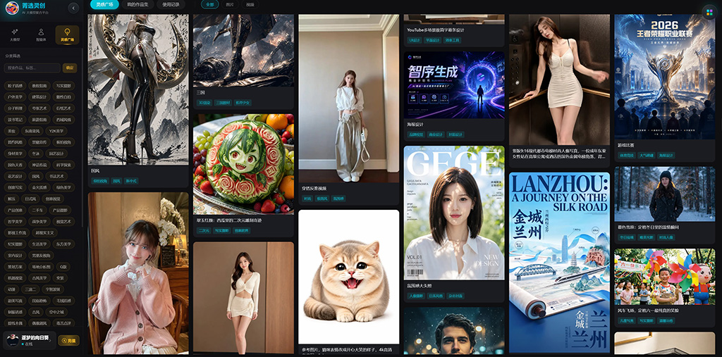 AI电商智能主图与短视频推广方案